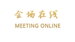 大连星海假日酒店
